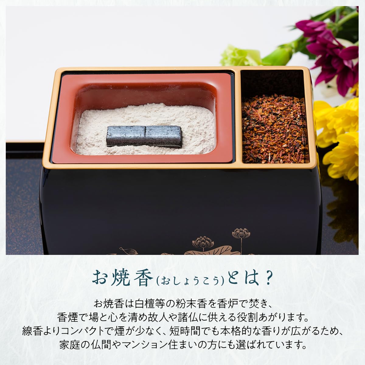 Amazon.co.jp: お焼香 沈麝香 20g 缶入り 特選 焼香 (じんじゃこう